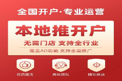 SEM竞价托管实操案例：关键词优化